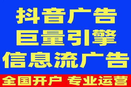 百度竞价账户搭建全攻略：案例详解与优化策略