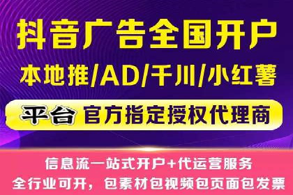 快手信息流广告的投放技巧与行业领先案例